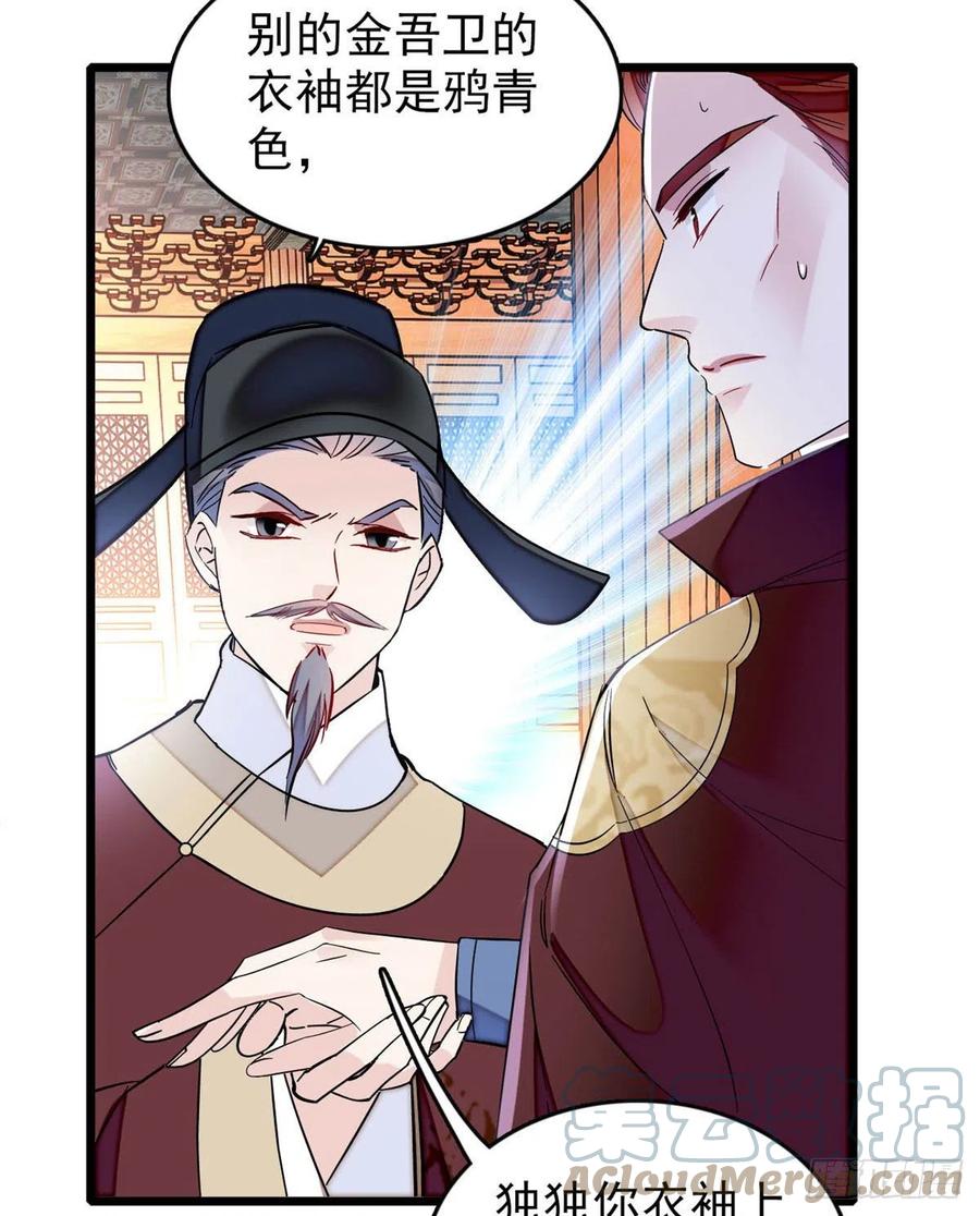 似锦韩漫全集-第177话	姜湛全场MVP无删减无遮挡章节图片 