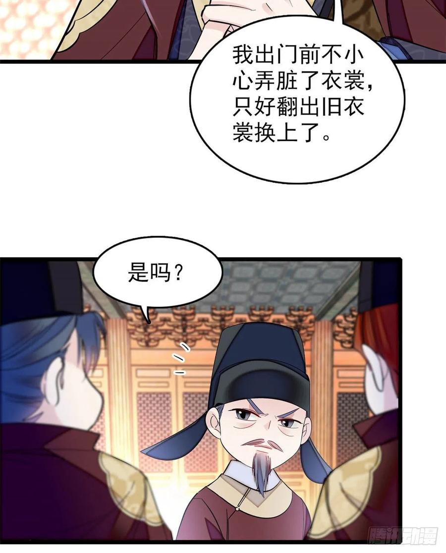 似锦韩漫全集-第177话	姜湛全场MVP无删减无遮挡章节图片 