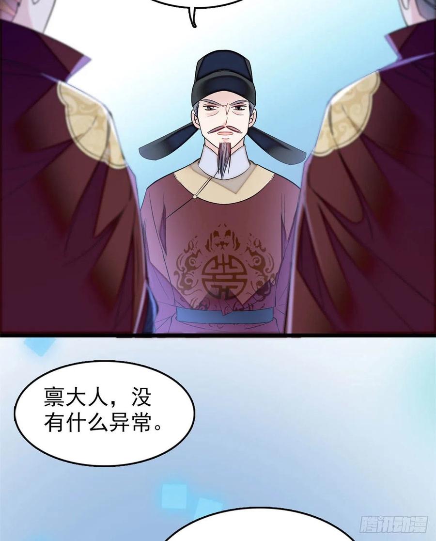 似锦韩漫全集-第177话	姜湛全场MVP无删减无遮挡章节图片 