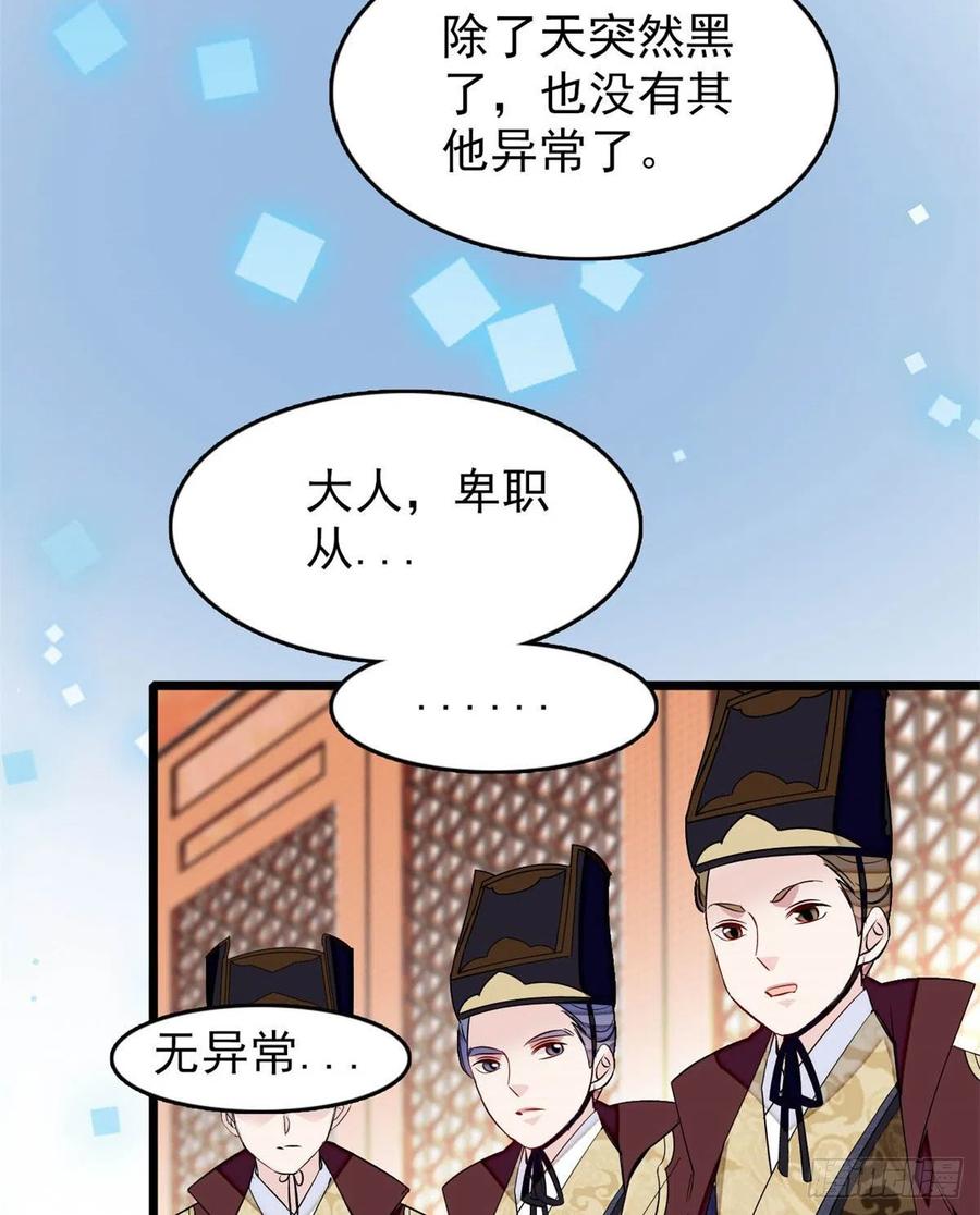 似锦韩漫全集-第177话	姜湛全场MVP无删减无遮挡章节图片 