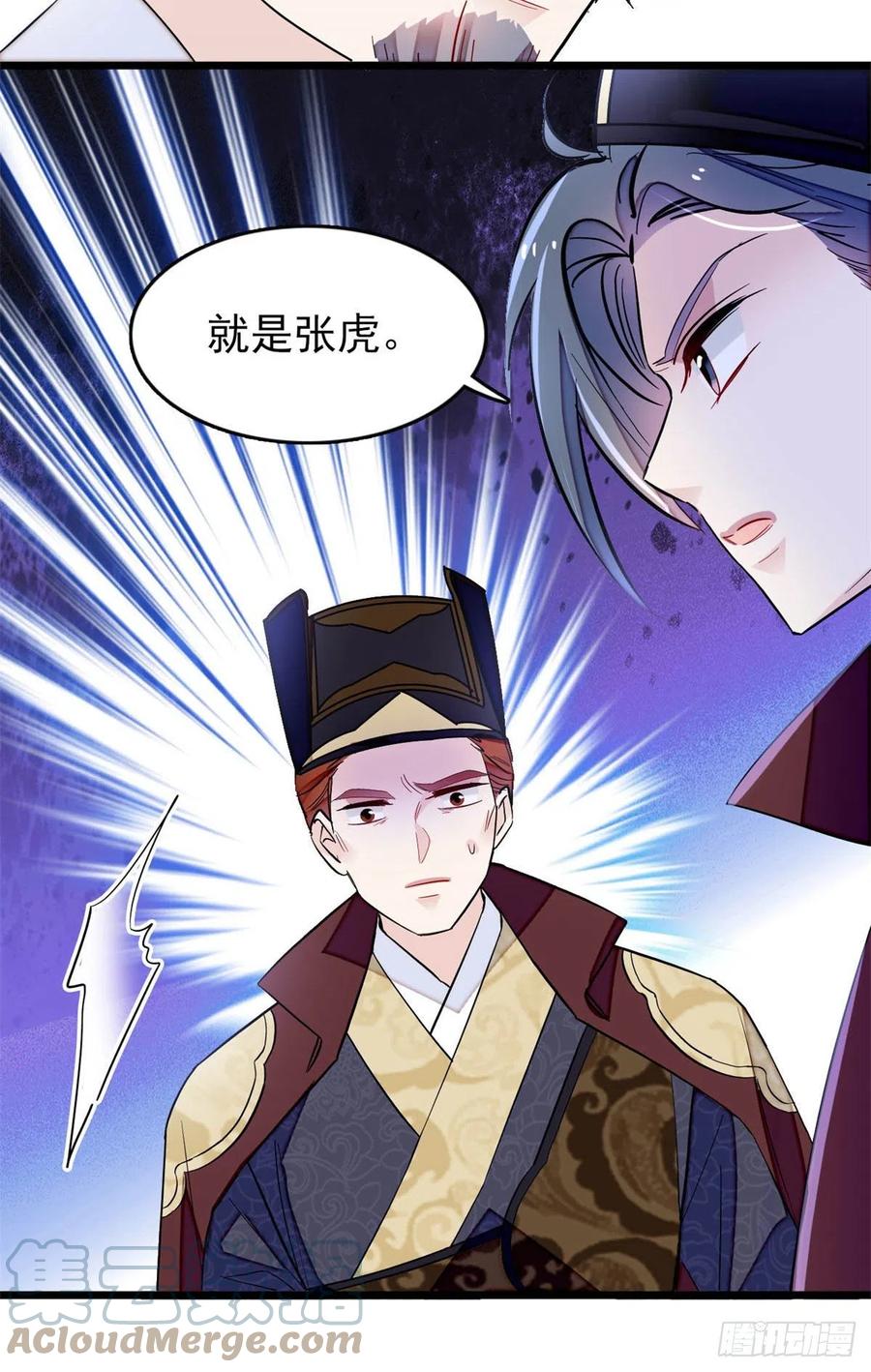 似锦韩漫全集-第177话	姜湛全场MVP无删减无遮挡章节图片 