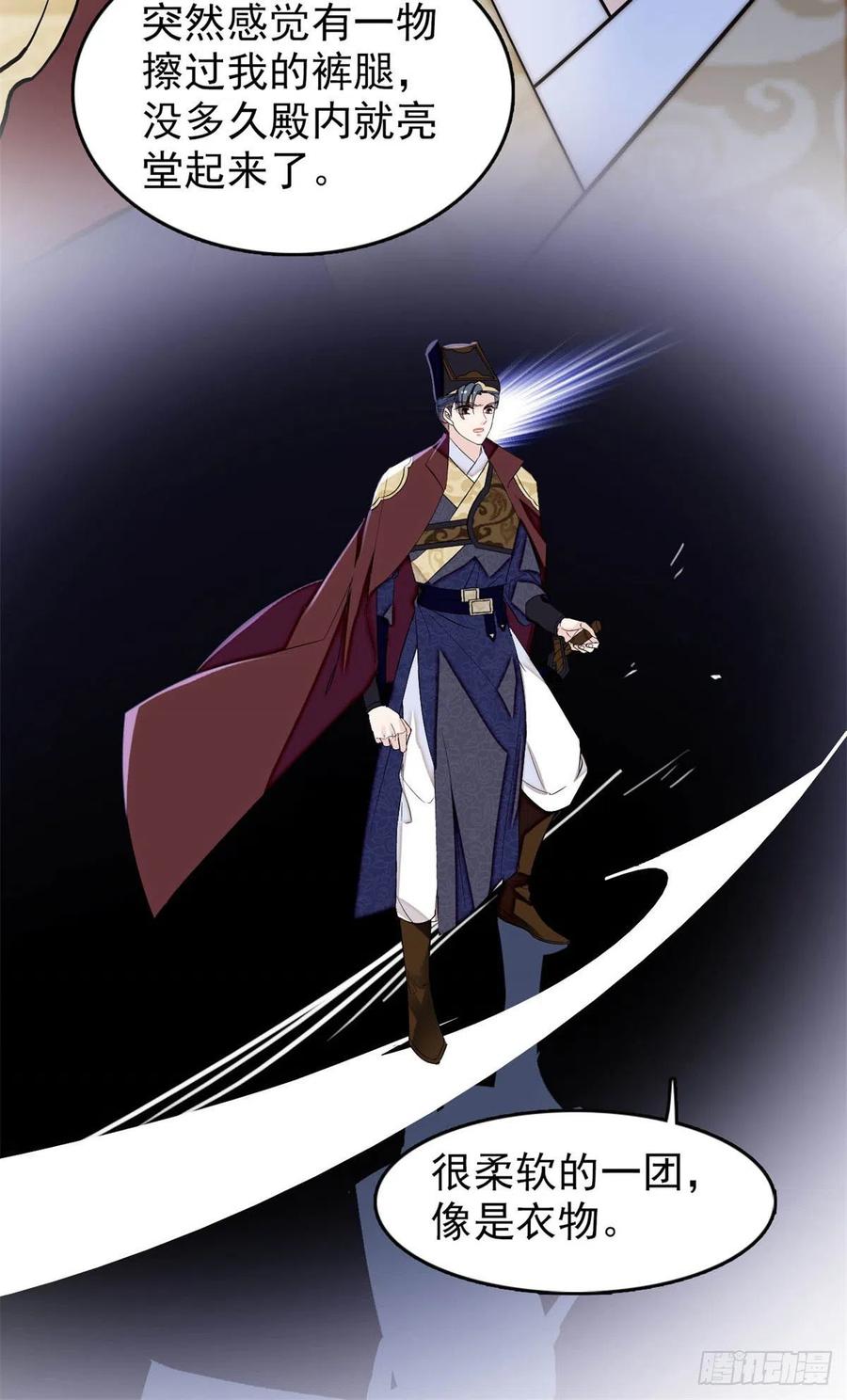 似锦韩漫全集-第177话	姜湛全场MVP无删减无遮挡章节图片 