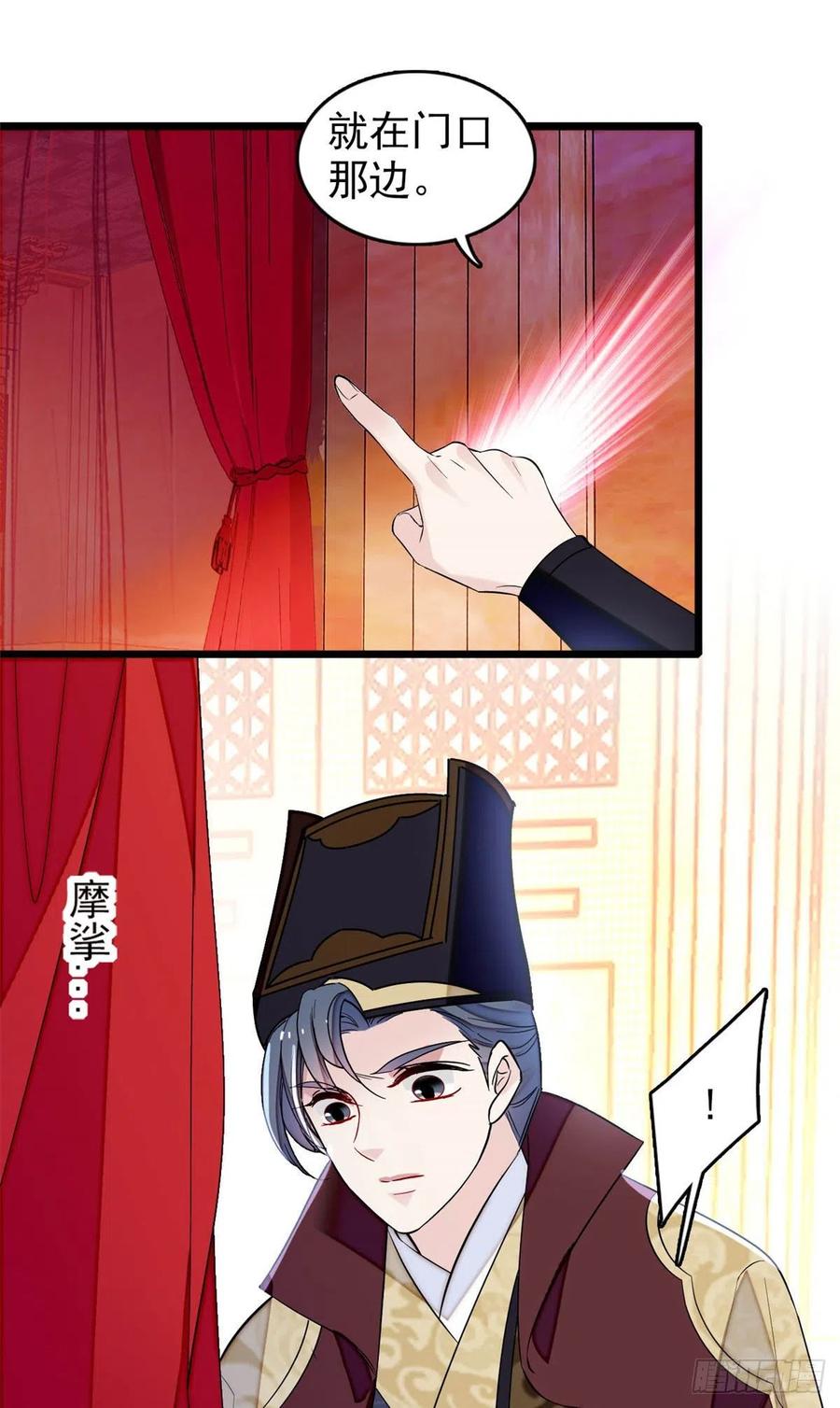 似锦韩漫全集-第177话	姜湛全场MVP无删减无遮挡章节图片 