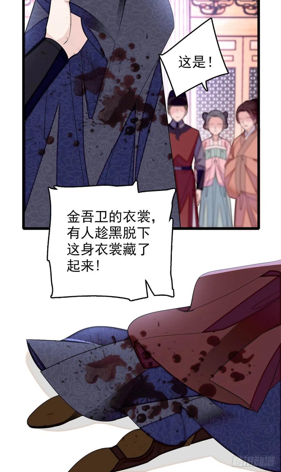 似锦韩漫全集-第177话	姜湛全场MVP无删减无遮挡章节图片 