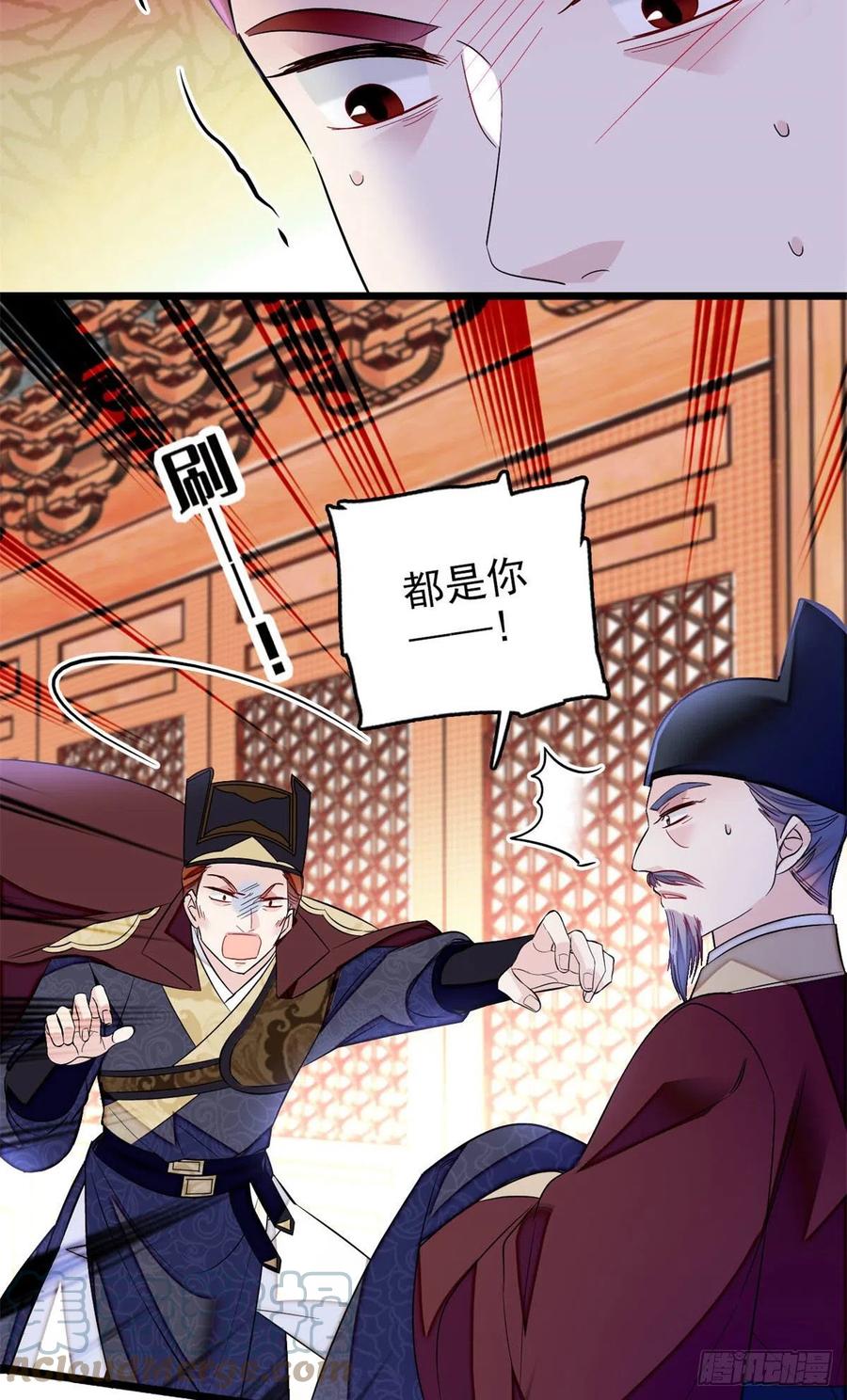 似锦韩漫全集-第177话	姜湛全场MVP无删减无遮挡章节图片 