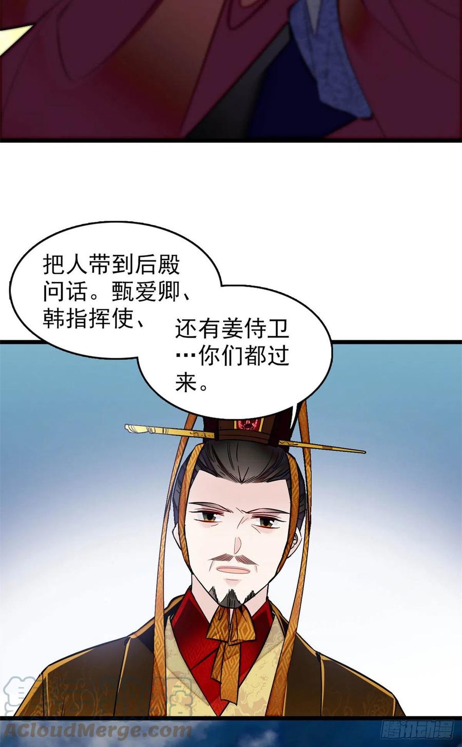 似锦韩漫全集-第177话	姜湛全场MVP无删减无遮挡章节图片 