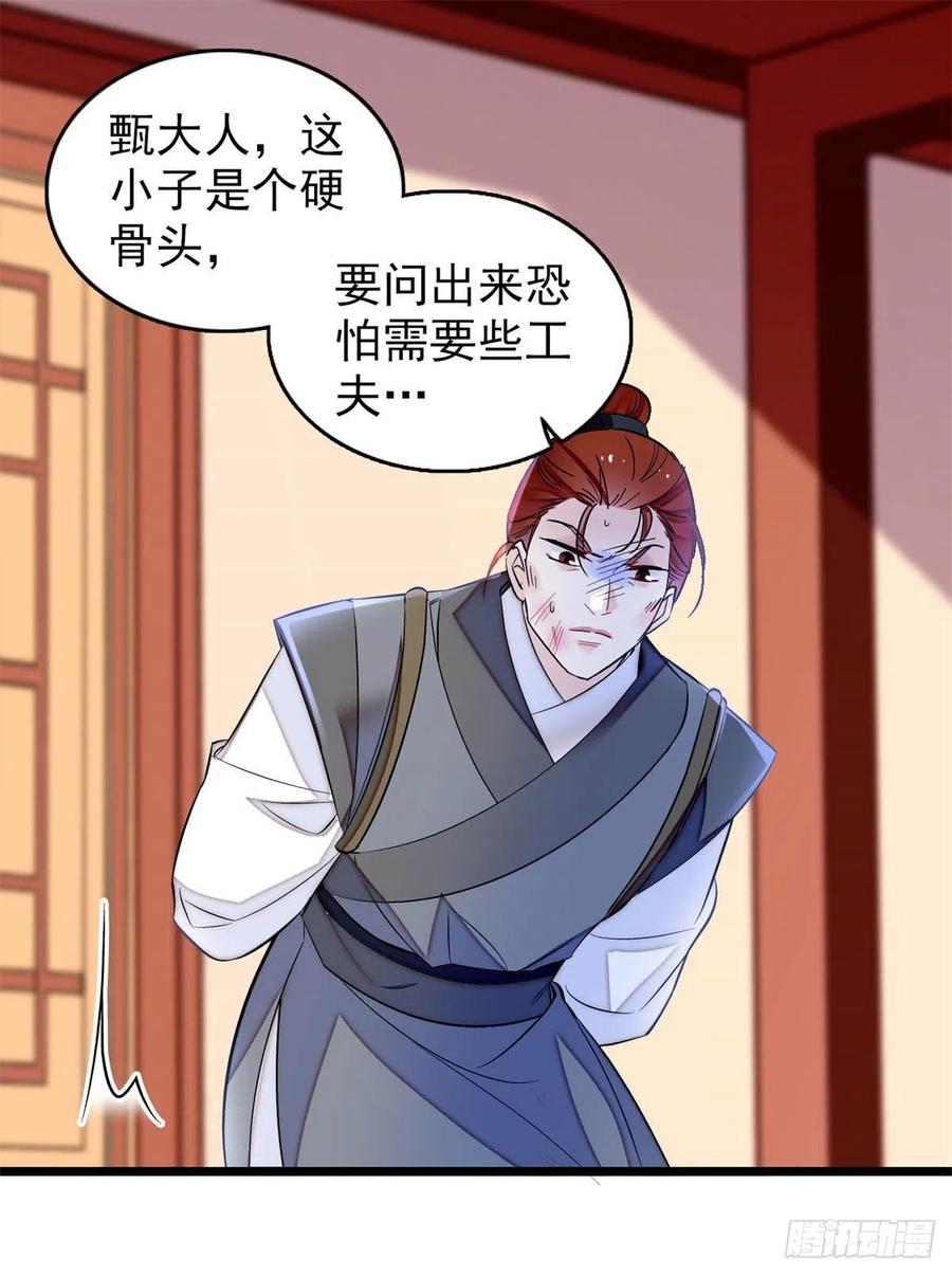 似锦韩漫全集-第177话	姜湛全场MVP无删减无遮挡章节图片 