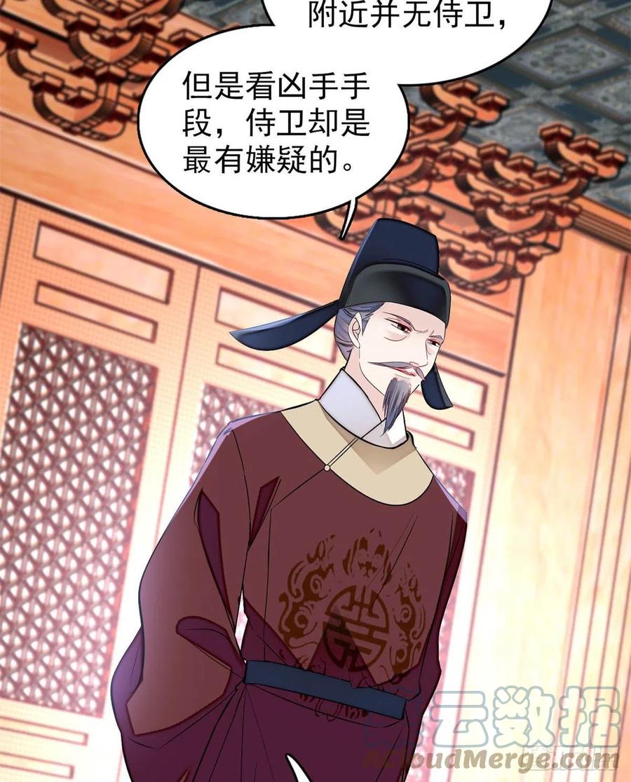似锦韩漫全集-第177话	姜湛全场MVP无删减无遮挡章节图片 