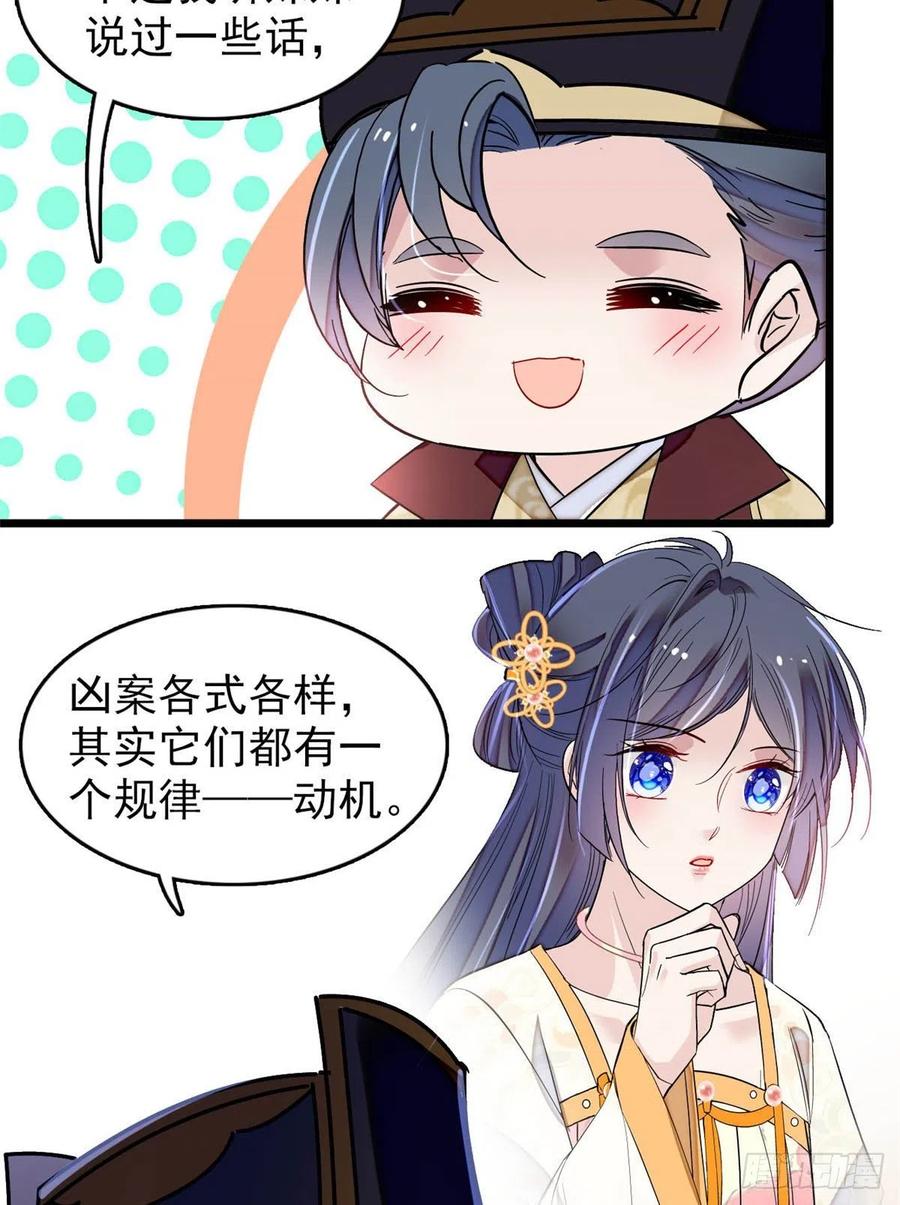 似锦韩漫全集-第177话	姜湛全场MVP无删减无遮挡章节图片 