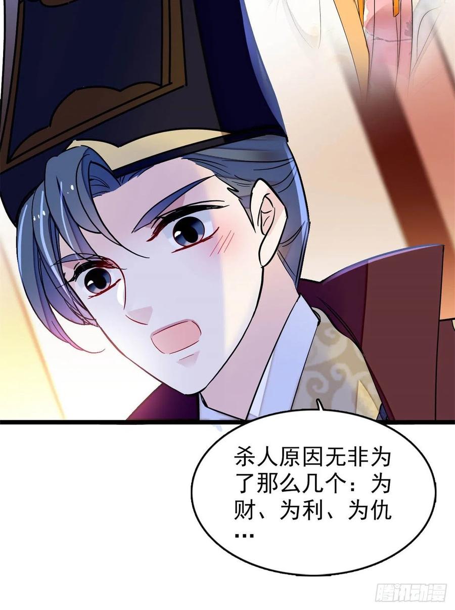 似锦韩漫全集-第177话	姜湛全场MVP无删减无遮挡章节图片 