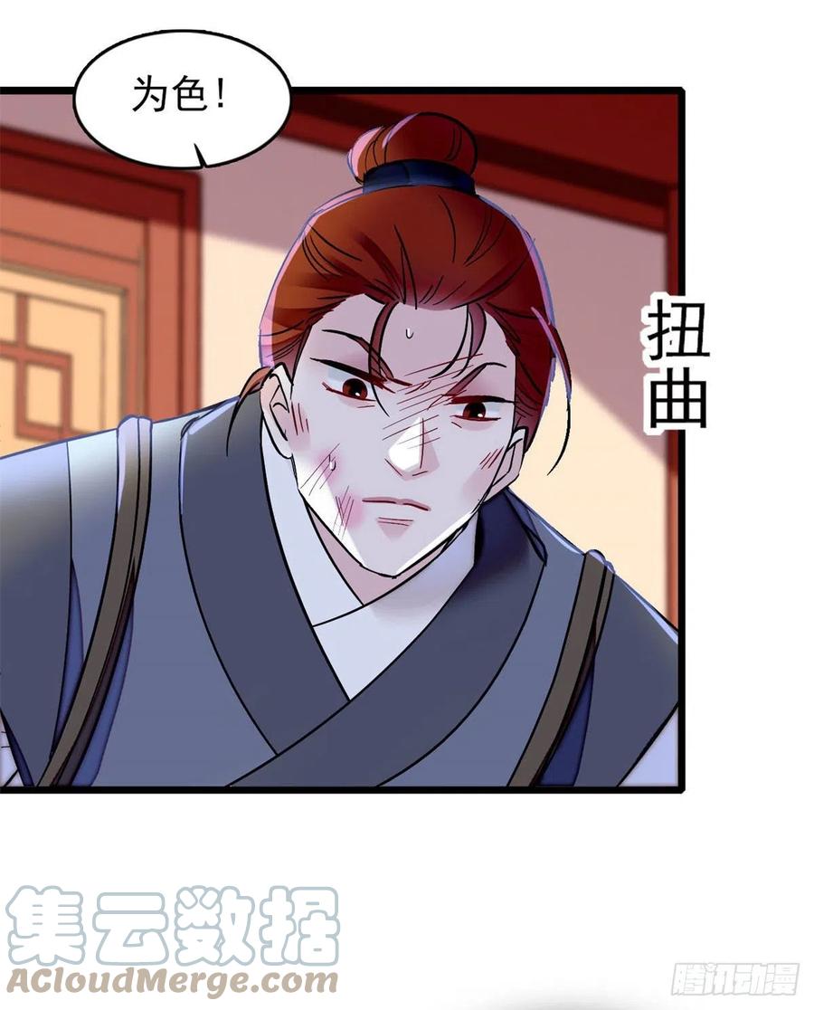 似锦韩漫全集-第177话	姜湛全场MVP无删减无遮挡章节图片 