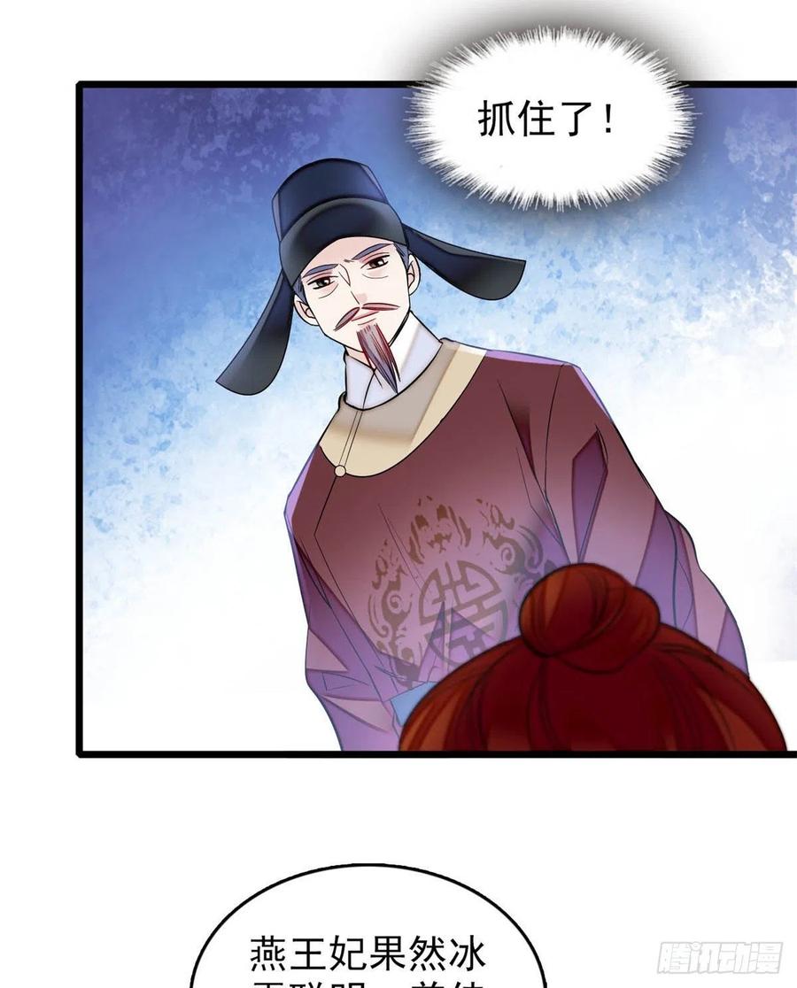 似锦韩漫全集-第177话	姜湛全场MVP无删减无遮挡章节图片 