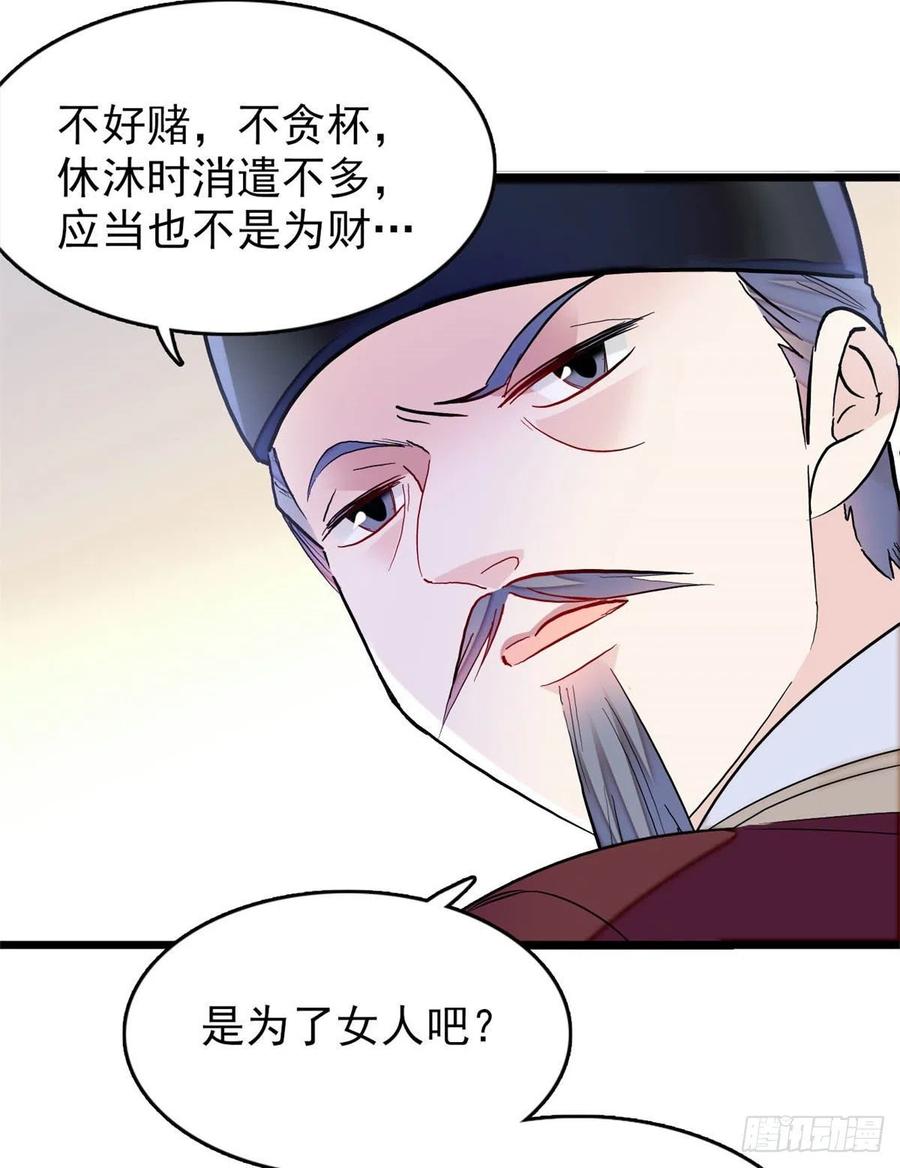 似锦韩漫全集-第177话	姜湛全场MVP无删减无遮挡章节图片 