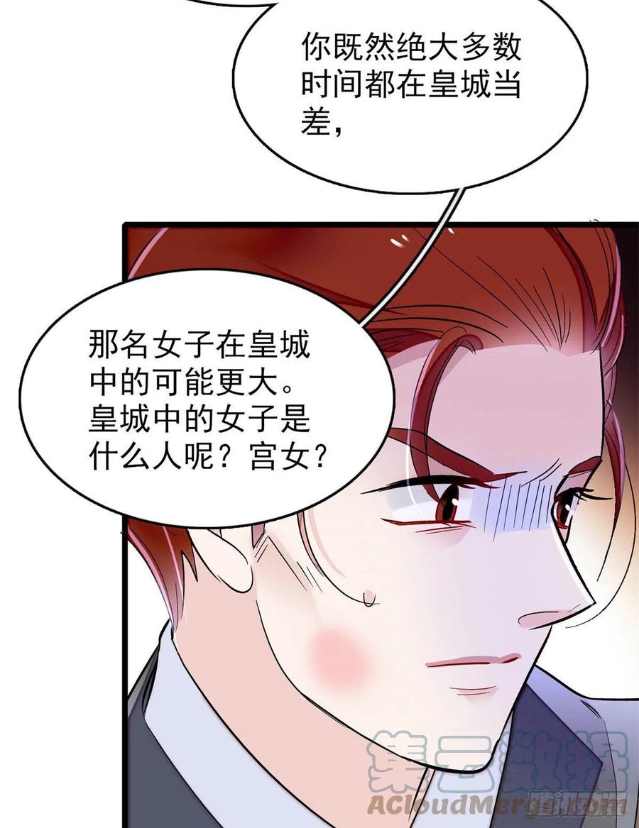 似锦韩漫全集-第177话	姜湛全场MVP无删减无遮挡章节图片 