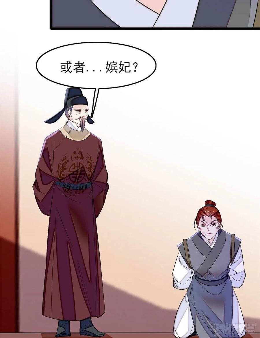 似锦韩漫全集-第177话	姜湛全场MVP无删减无遮挡章节图片 