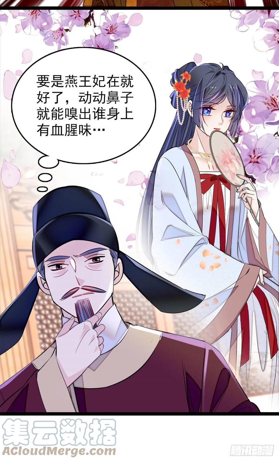 似锦韩漫全集-第177话	姜湛全场MVP无删减无遮挡章节图片 