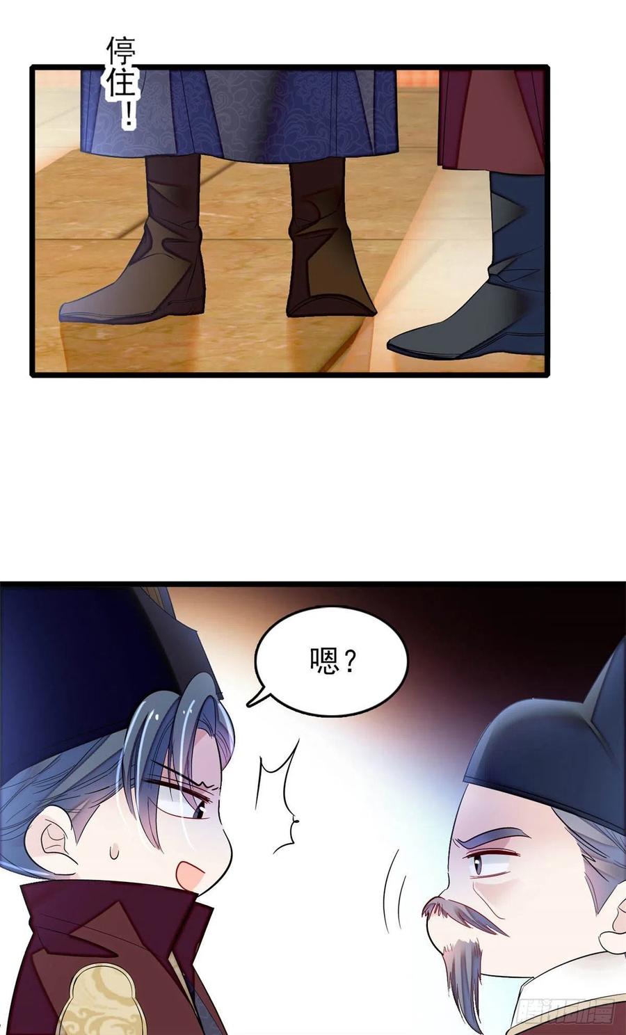 似锦韩漫全集-第177话	姜湛全场MVP无删减无遮挡章节图片 
