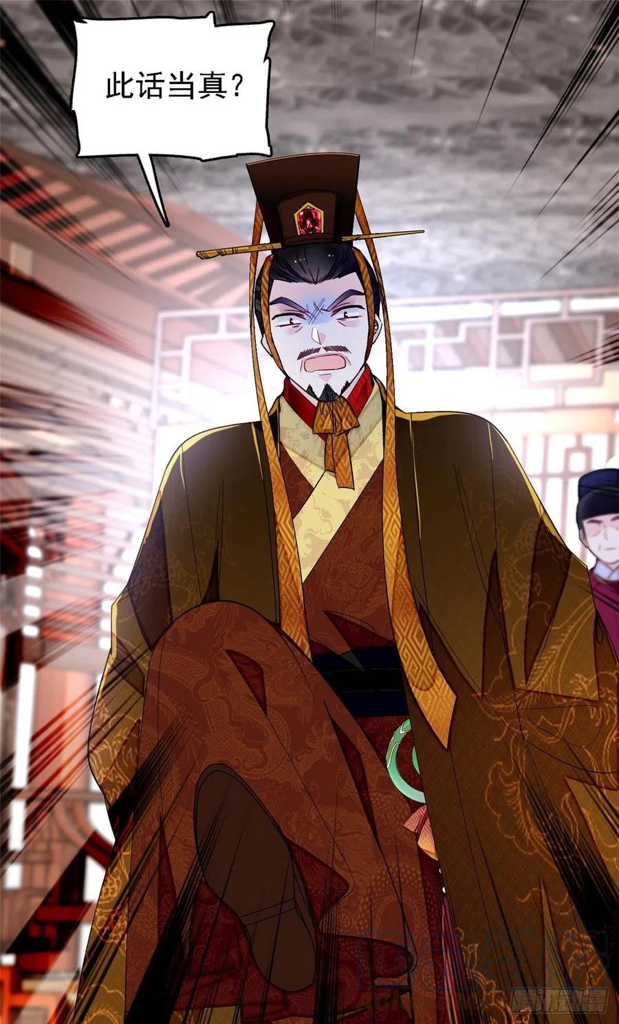 似锦韩漫全集-第178话 后宫通奸无删减无遮挡章节图片 