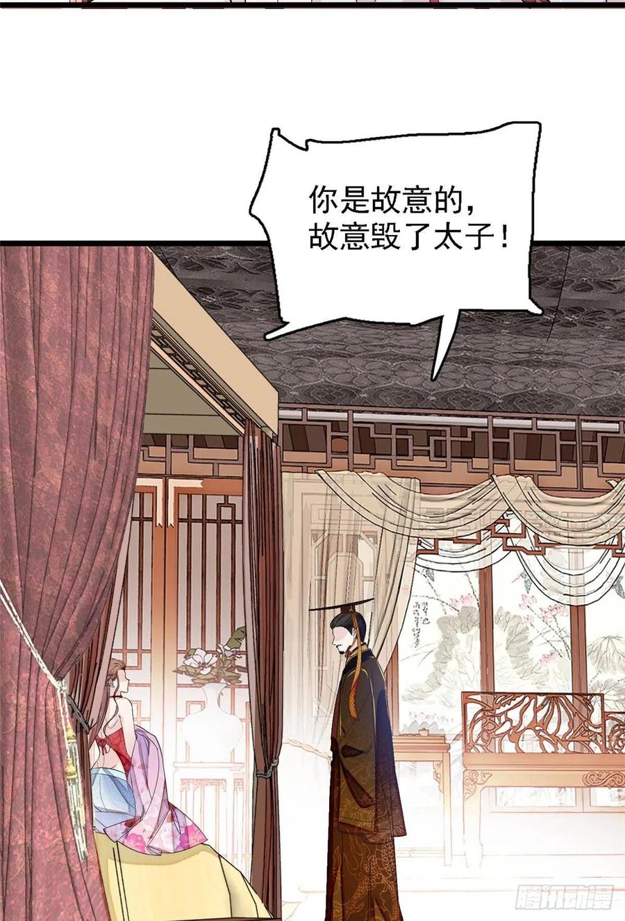 似锦韩漫全集-第178话 后宫通奸无删减无遮挡章节图片 