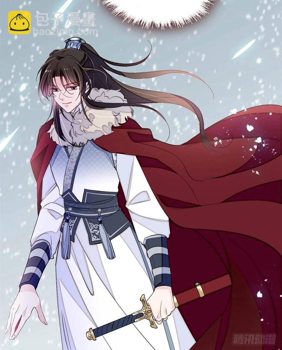 似锦韩漫全集-第179话 雪停了阿瑾该回来了无删减无遮挡章节图片 