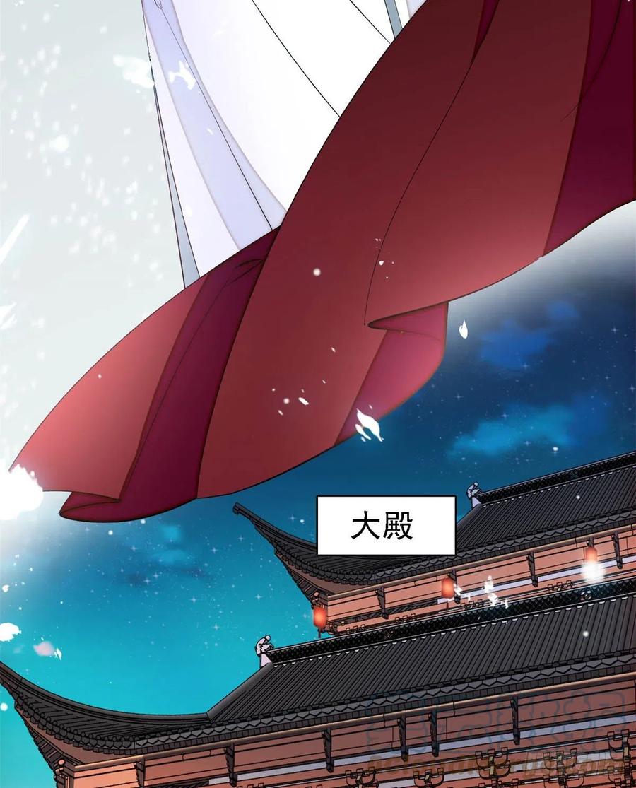似锦韩漫全集-第179话 雪停了阿瑾该回来了无删减无遮挡章节图片 