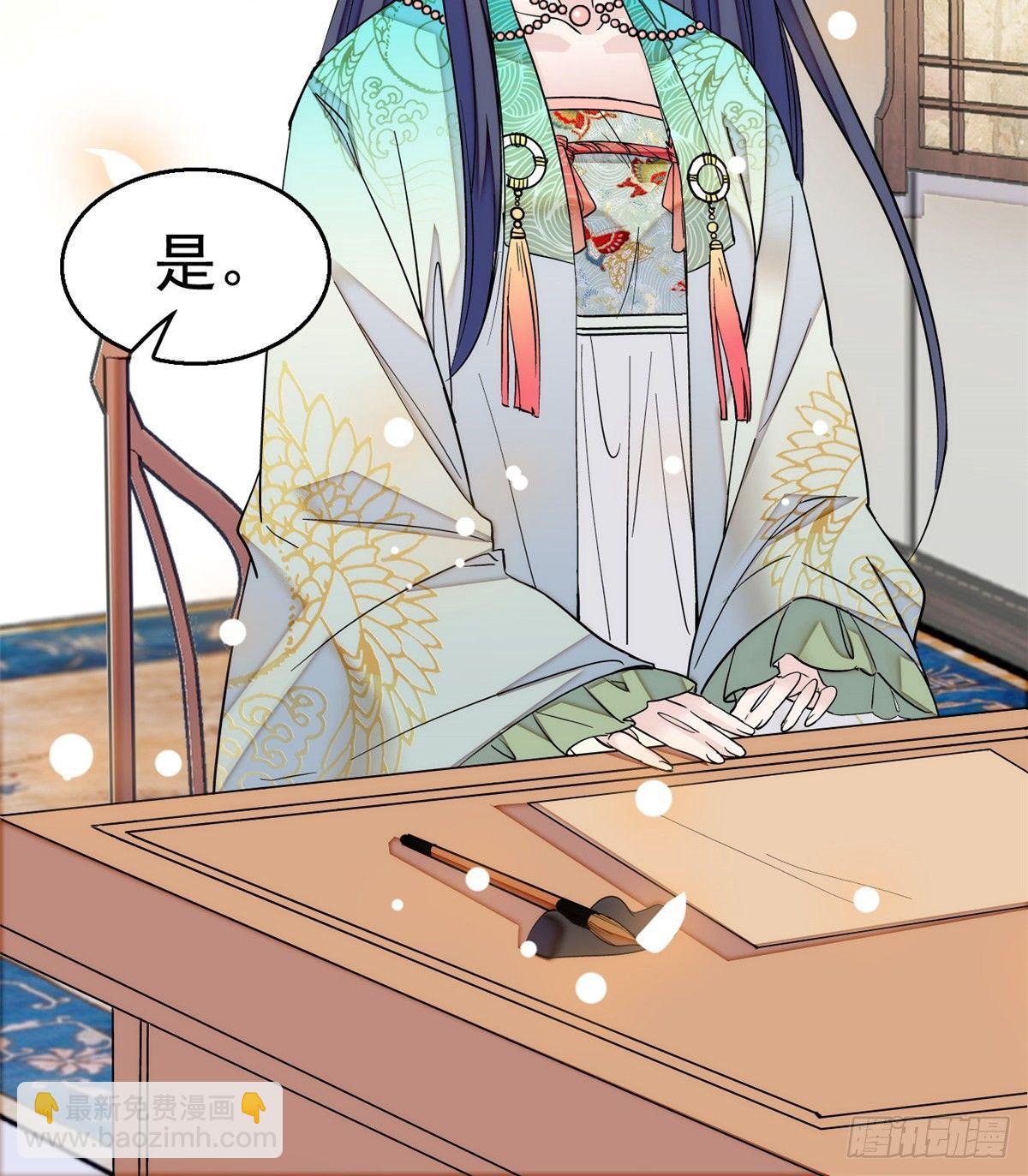 似锦韩漫全集-第17话 被特殊关照？走着瞧无删减无遮挡章节图片 