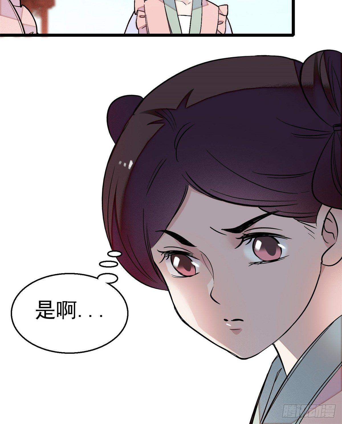 似锦韩漫全集-第17话 被特殊关照？走着瞧无删减无遮挡章节图片 
