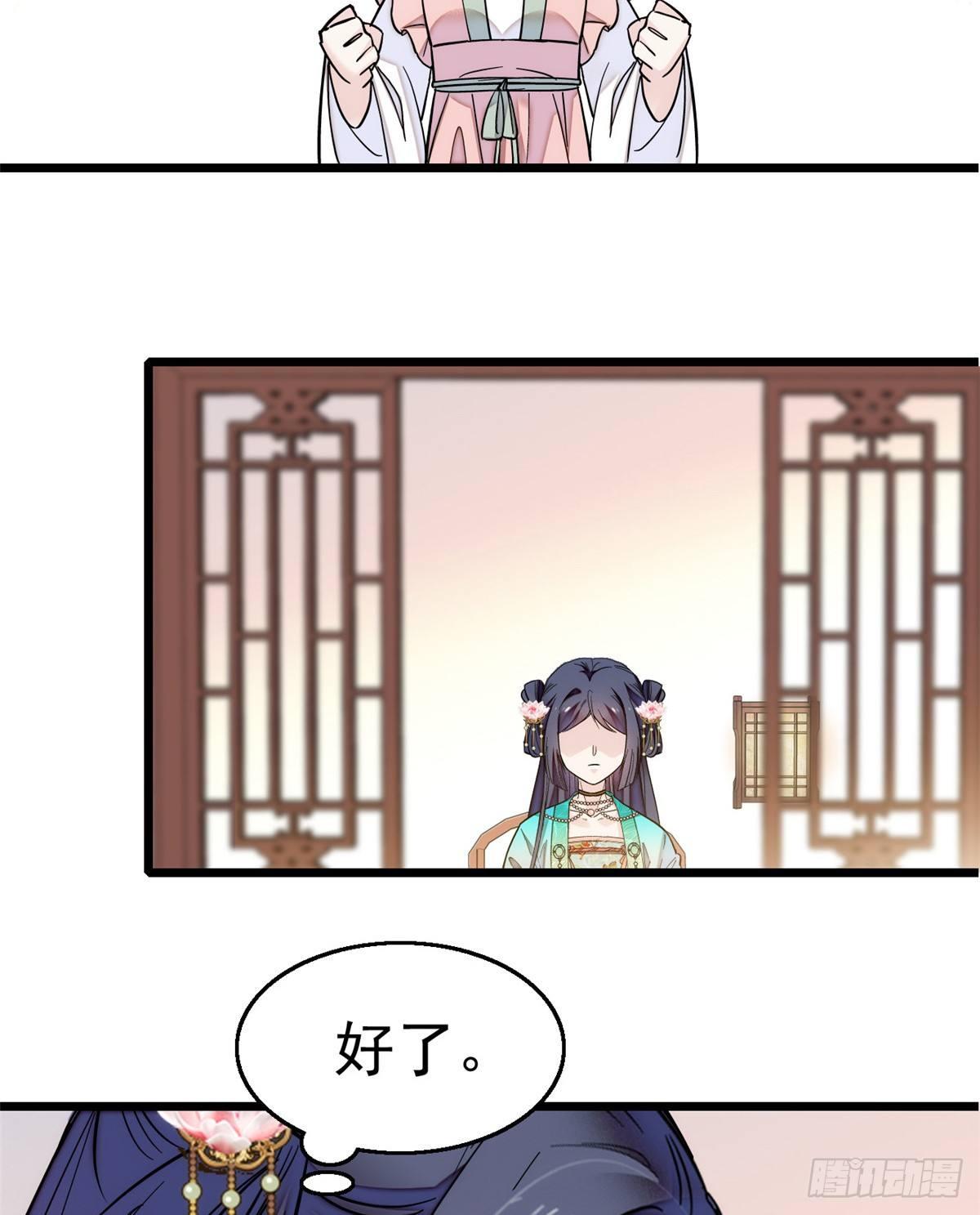 似锦韩漫全集-第17话 被特殊关照？走着瞧无删减无遮挡章节图片 