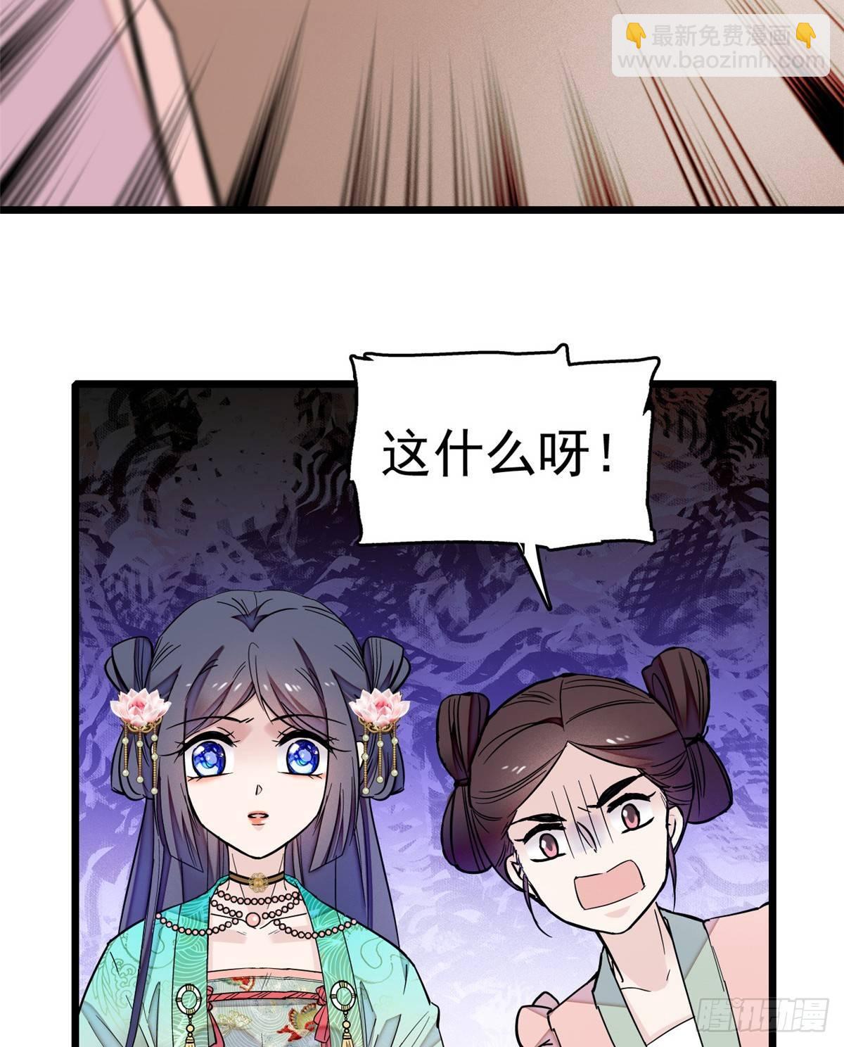 似锦韩漫全集-第17话 被特殊关照？走着瞧无删减无遮挡章节图片 