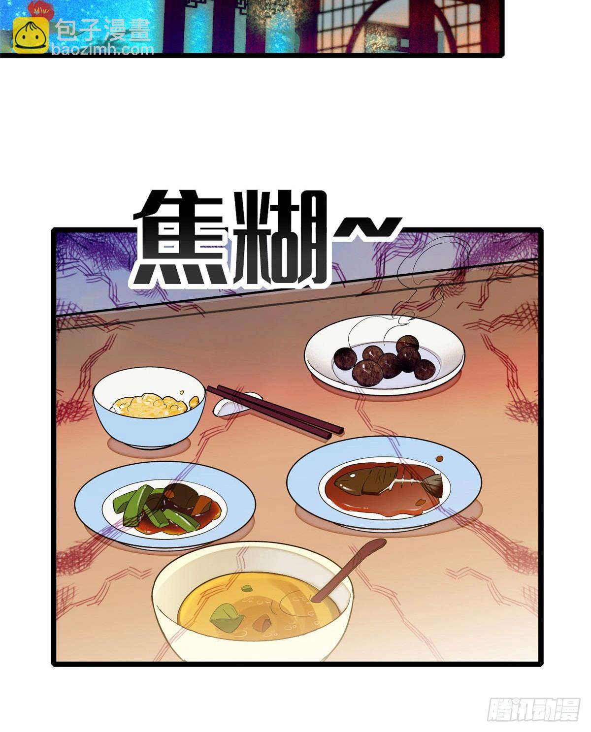 似锦韩漫全集-第17话 被特殊关照？走着瞧无删减无遮挡章节图片 