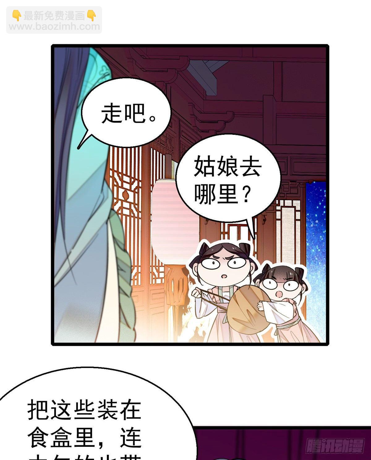 似锦韩漫全集-第17话 被特殊关照？走着瞧无删减无遮挡章节图片 