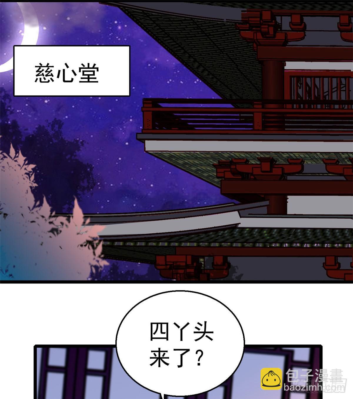 似锦韩漫全集-第17话 被特殊关照？走着瞧无删减无遮挡章节图片 