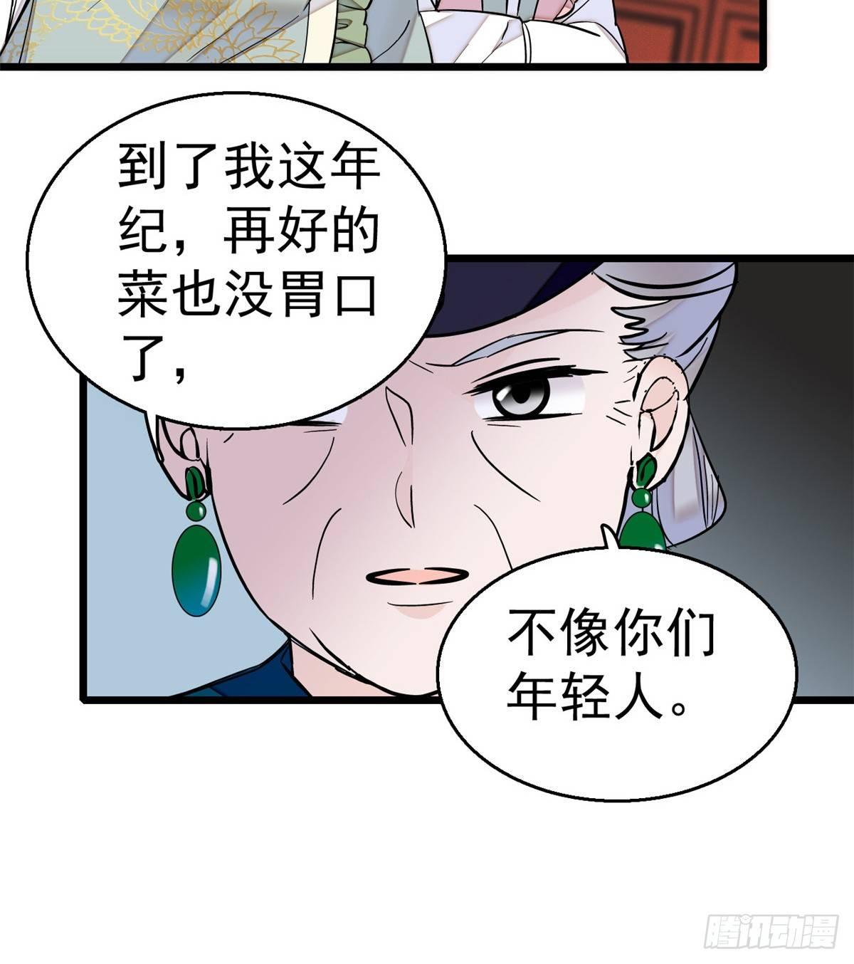 似锦韩漫全集-第17话 被特殊关照？走着瞧无删减无遮挡章节图片 