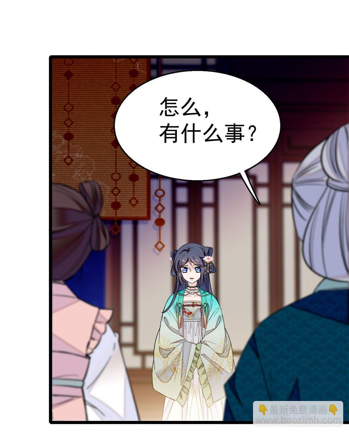 似锦韩漫全集-第17话 被特殊关照？走着瞧无删减无遮挡章节图片 