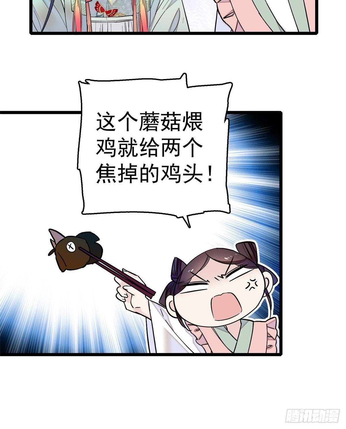 似锦韩漫全集-第17话 被特殊关照？走着瞧无删减无遮挡章节图片 