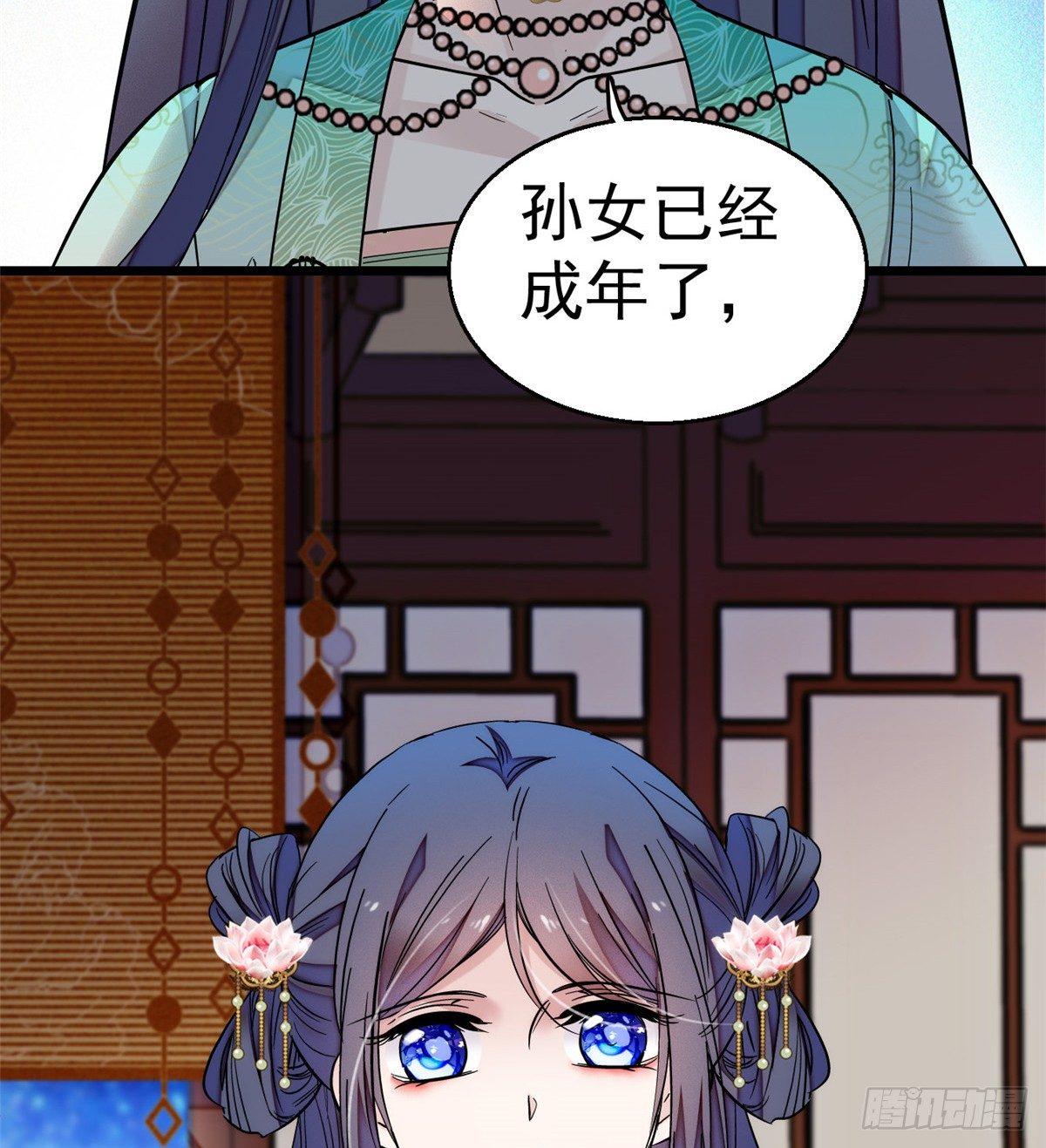 似锦韩漫全集-第17话 被特殊关照？走着瞧无删减无遮挡章节图片 