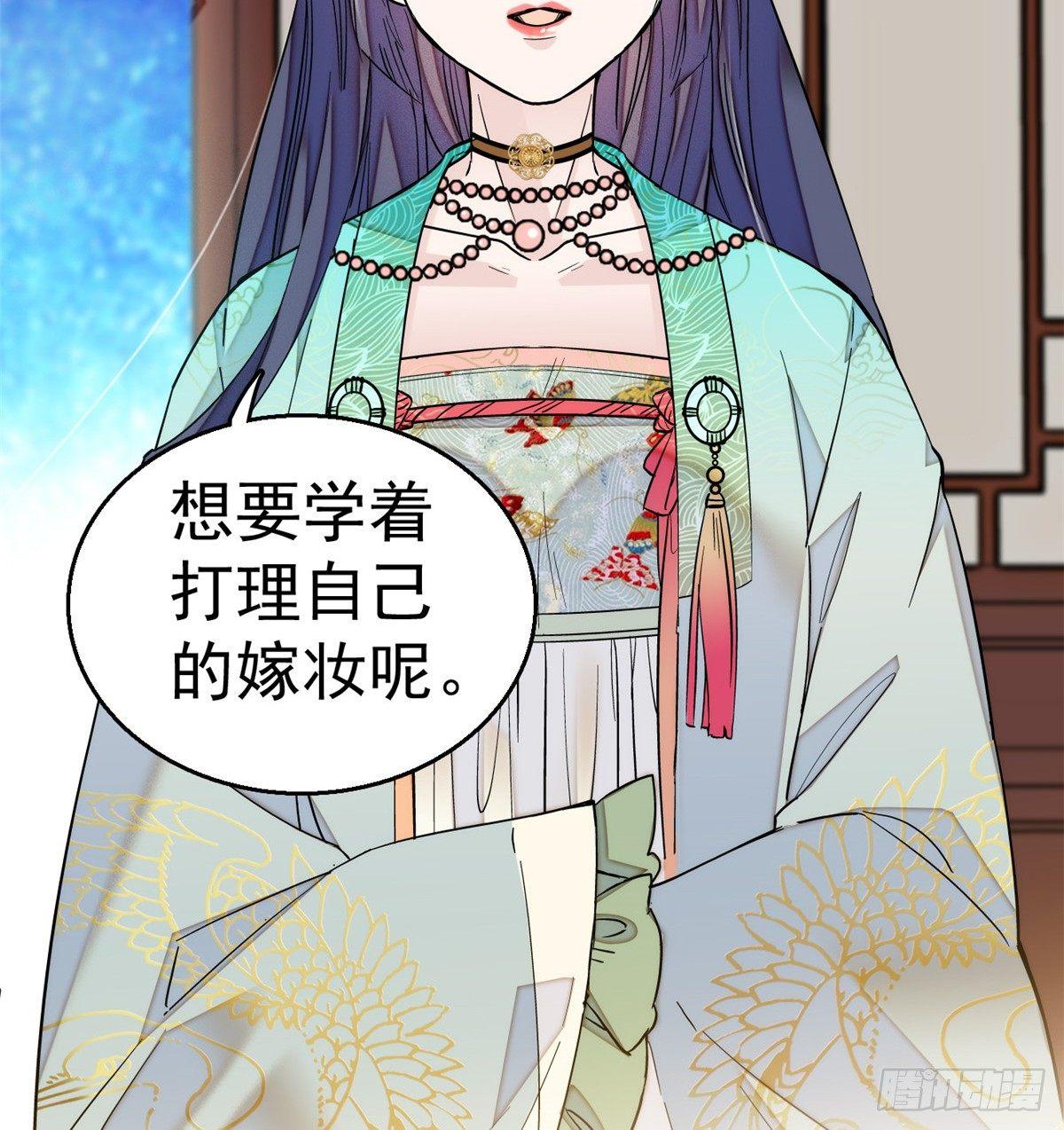 似锦韩漫全集-第17话 被特殊关照？走着瞧无删减无遮挡章节图片 