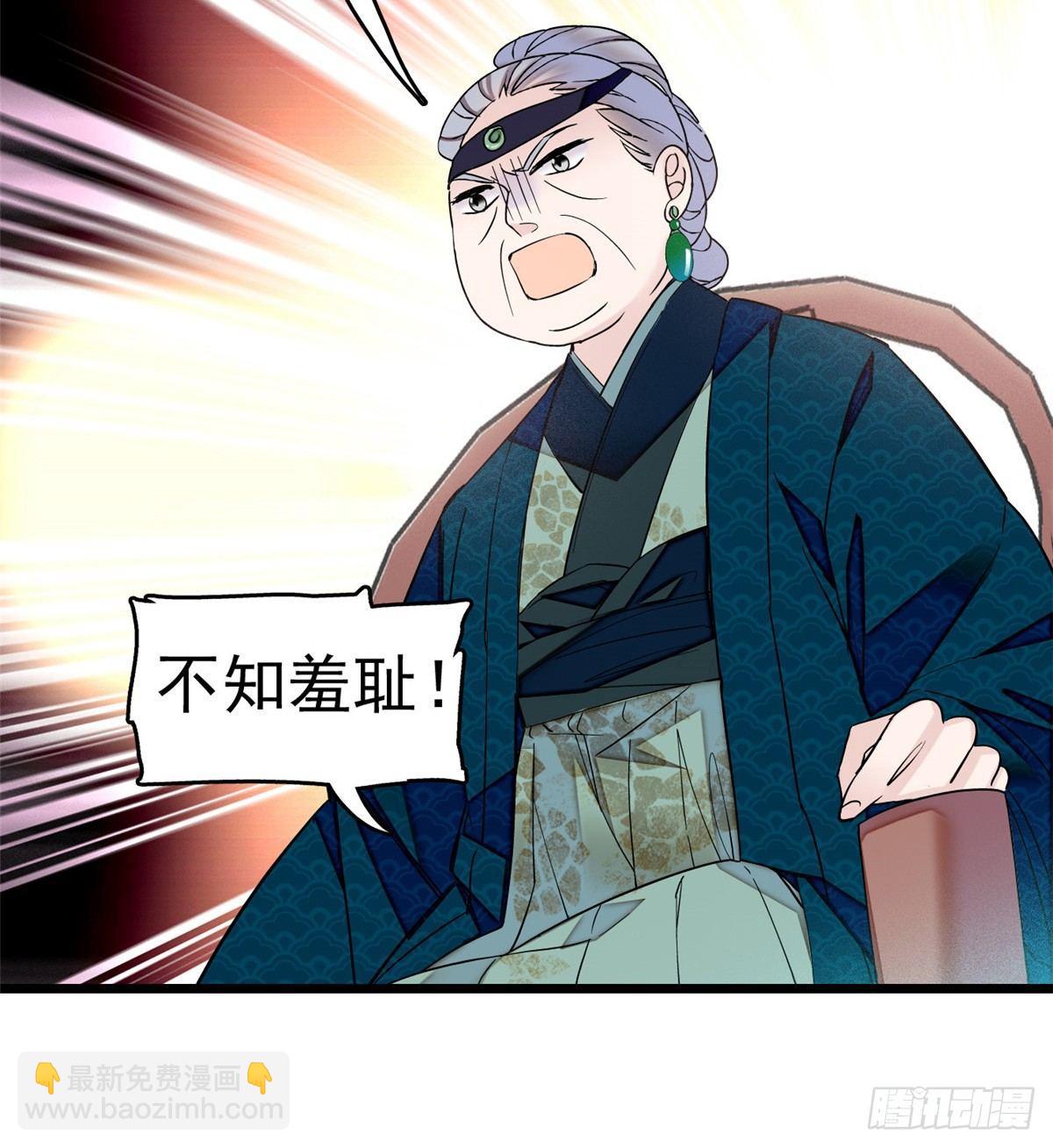 似锦韩漫全集-第17话 被特殊关照？走着瞧无删减无遮挡章节图片 