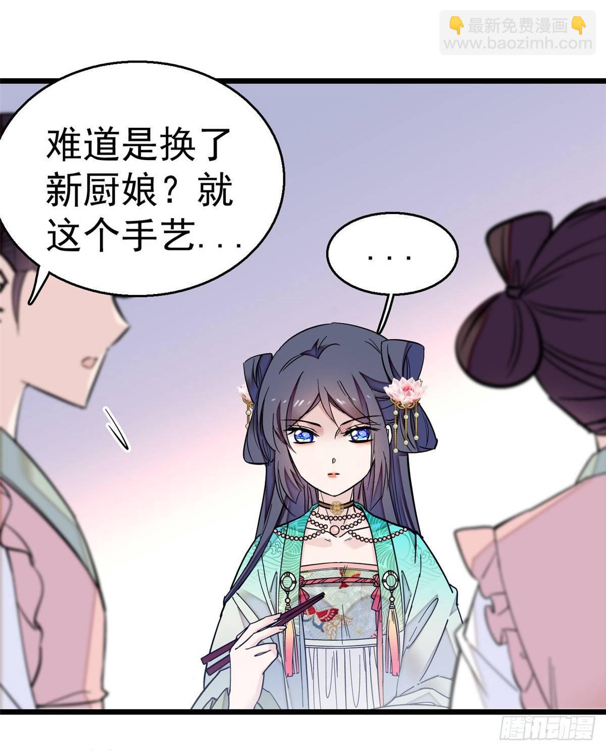 似锦韩漫全集-第17话 被特殊关照？走着瞧无删减无遮挡章节图片 