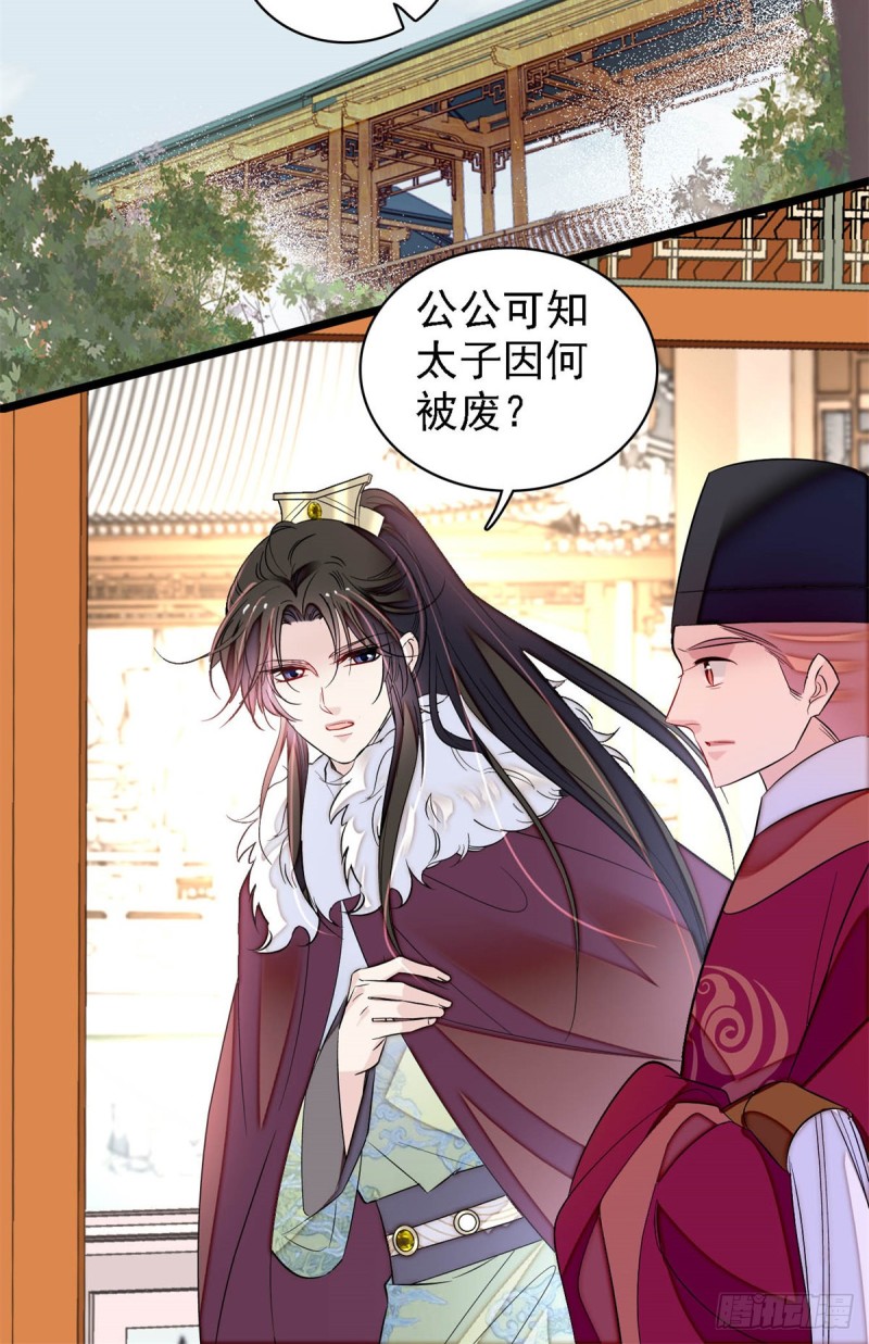 似锦韩漫全集-第181话 是谁的蒸肉无删减无遮挡章节图片 