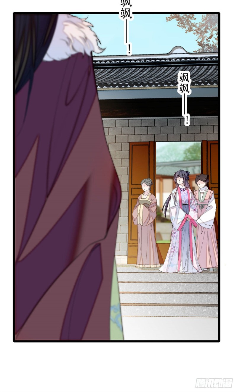 似锦韩漫全集-第181话 是谁的蒸肉无删减无遮挡章节图片 