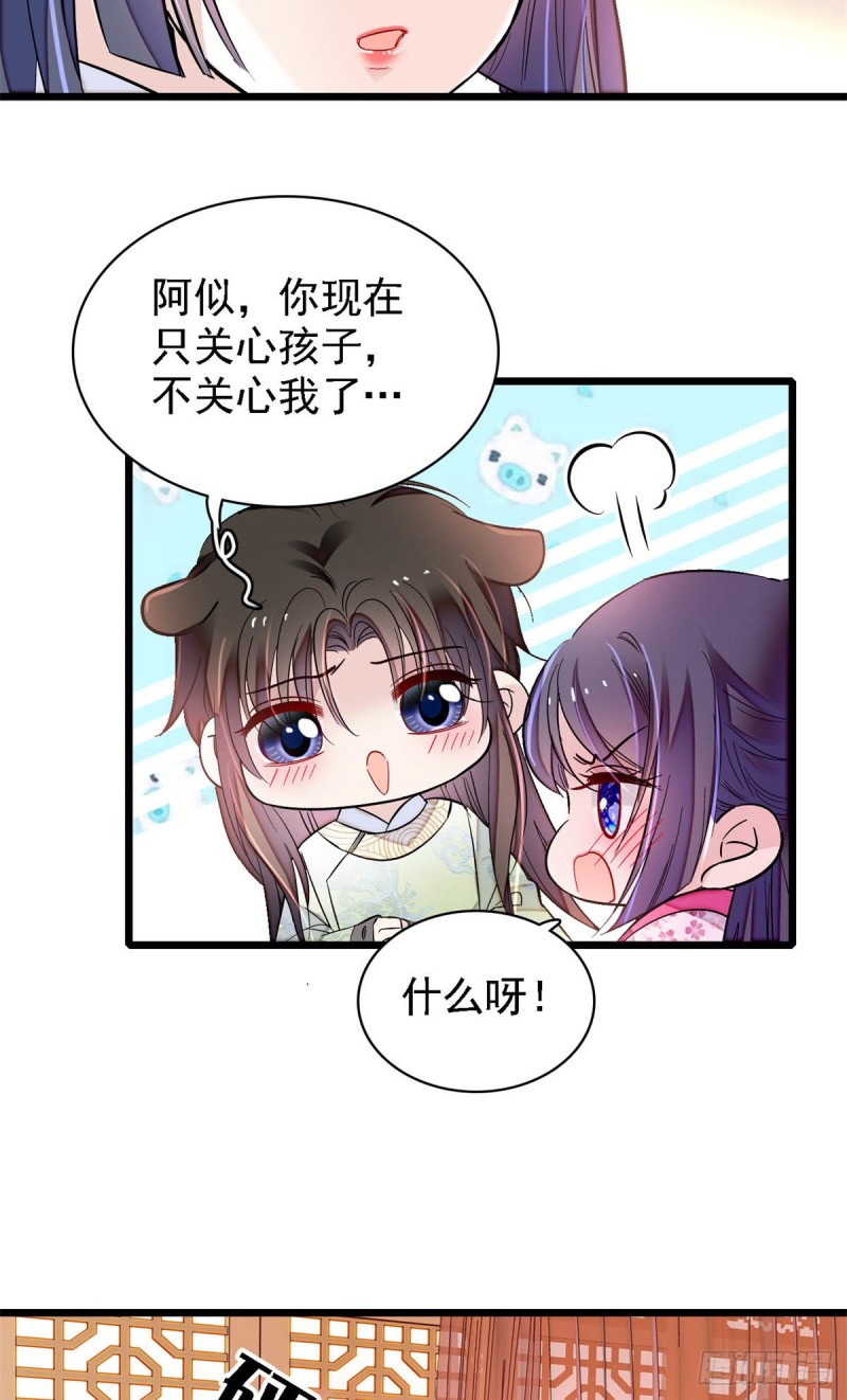 似锦韩漫全集-第181话 是谁的蒸肉无删减无遮挡章节图片 