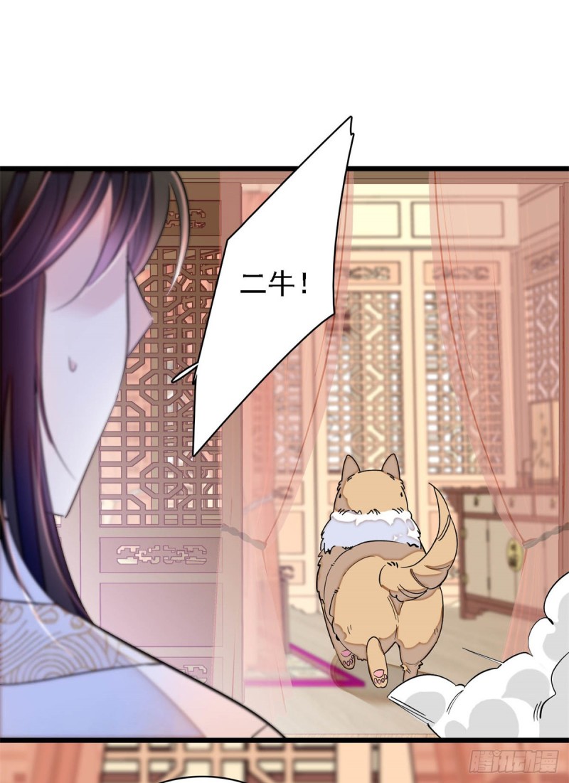 似锦韩漫全集-第181话 是谁的蒸肉无删减无遮挡章节图片 