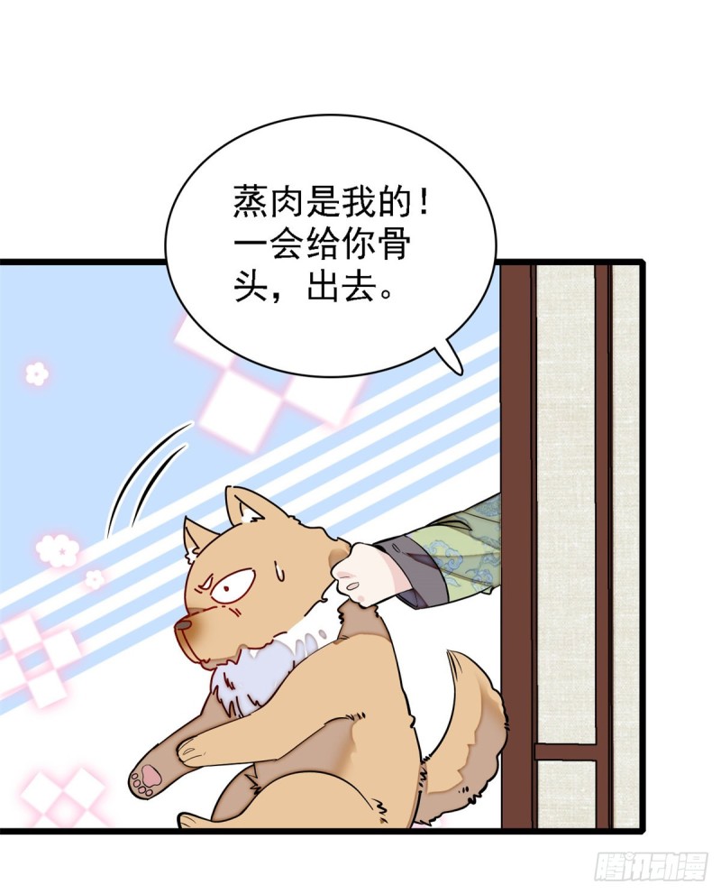 似锦韩漫全集-第181话 是谁的蒸肉无删减无遮挡章节图片 
