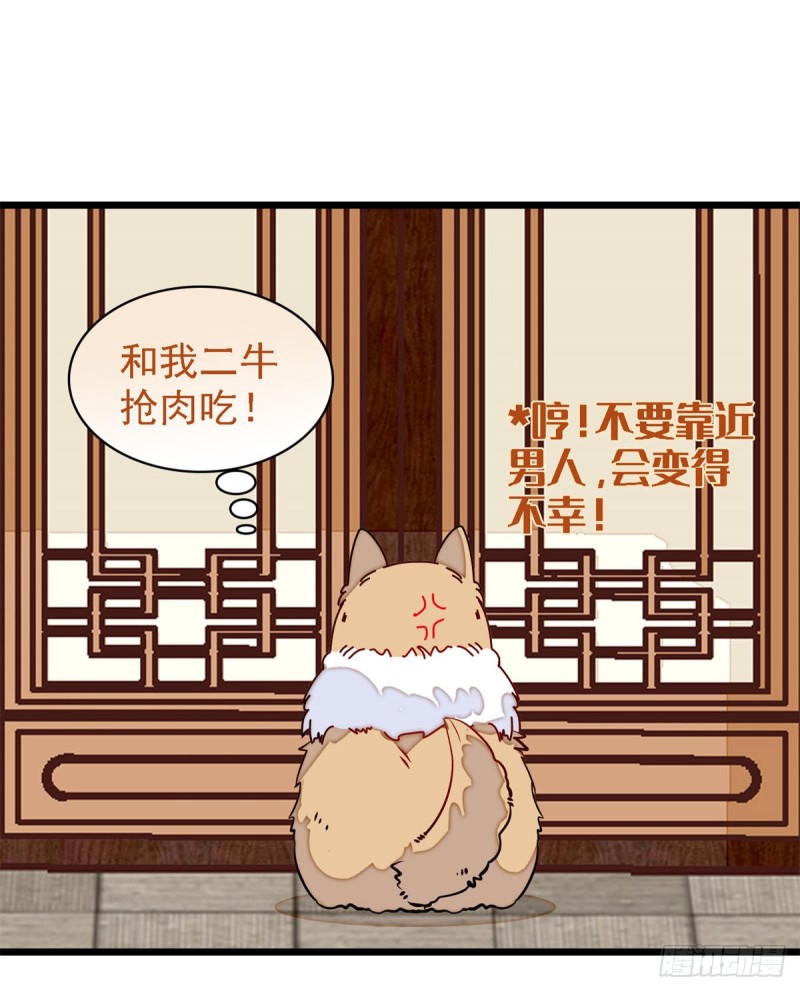 似锦韩漫全集-第181话 是谁的蒸肉无删减无遮挡章节图片 
