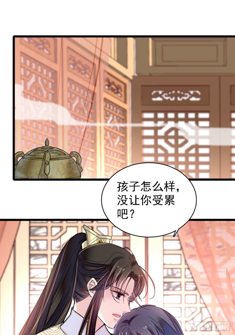 似锦韩漫全集-第181话 是谁的蒸肉无删减无遮挡章节图片 