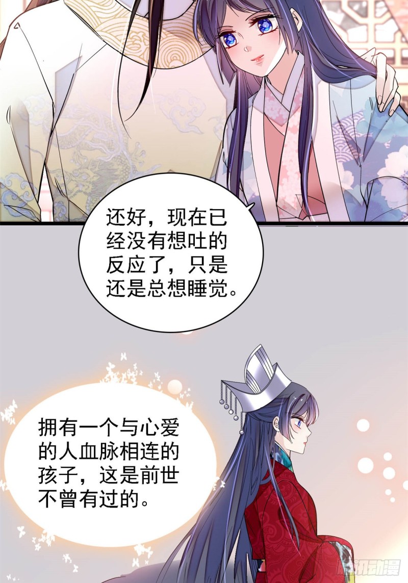 似锦韩漫全集-第181话 是谁的蒸肉无删减无遮挡章节图片 