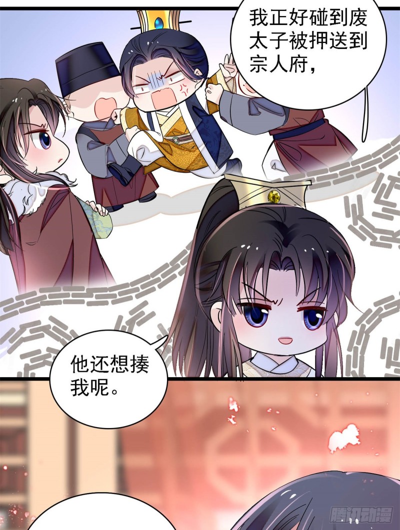 似锦韩漫全集-第181话 是谁的蒸肉无删减无遮挡章节图片 