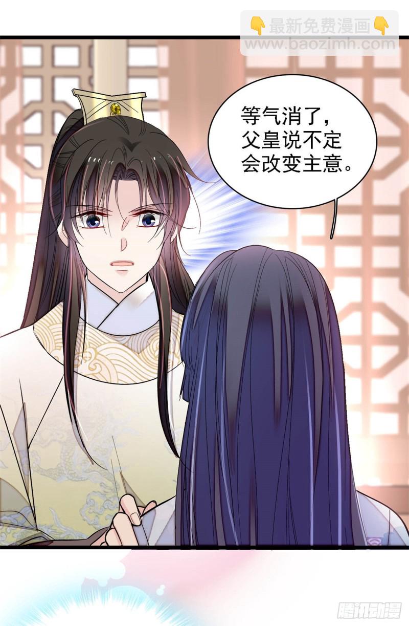 似锦韩漫全集-第181话 是谁的蒸肉无删减无遮挡章节图片 