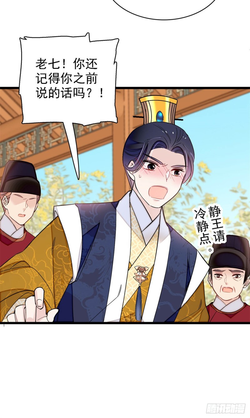 似锦韩漫全集-第181话 是谁的蒸肉无删减无遮挡章节图片 